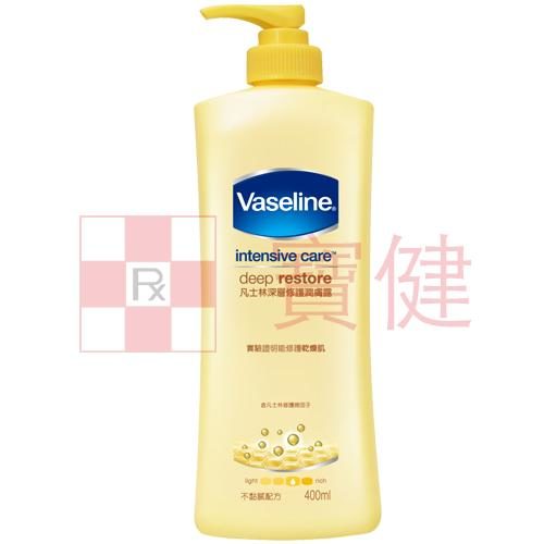 凡士林深層修護潤膚露400ml