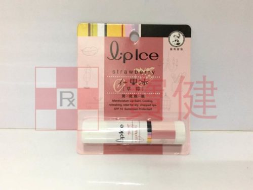 曼秀雷敦 什果冰 草莓潤唇膏 LipIce