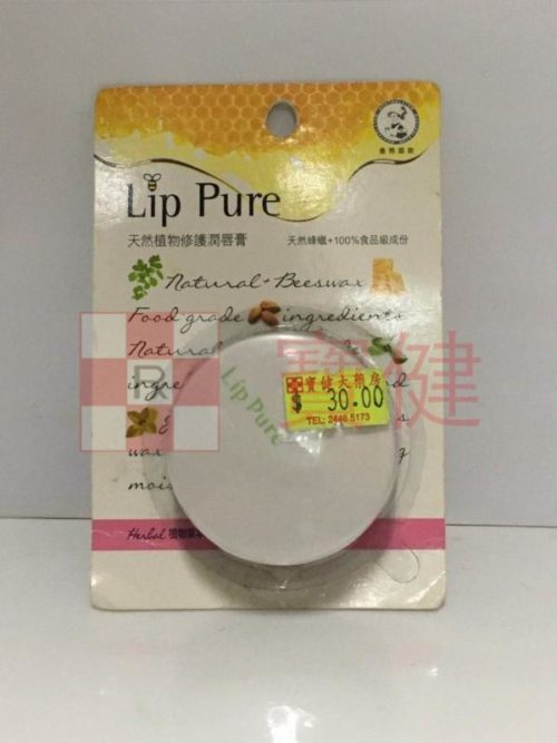 曼秀雷敦 天然植物修護潤唇膏 Lip Pure