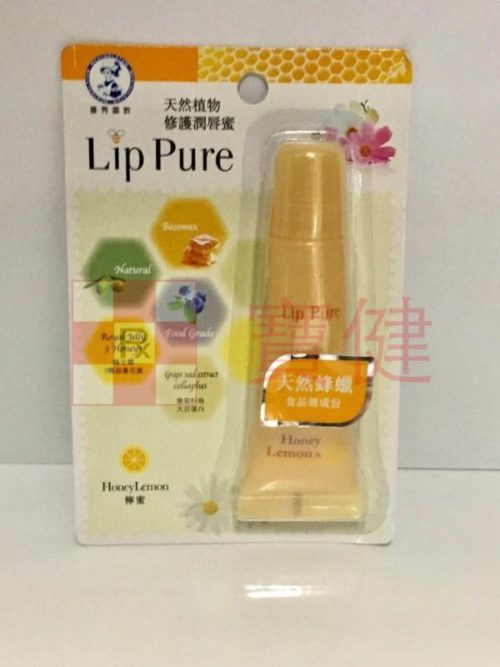 曼秀雷敦 天然植物潤唇膏 檸檬 Lip Pure