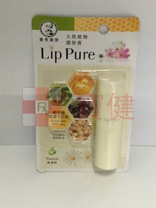 曼秀雷敦 天然植物潤唇膏 無香料 Lip Pure