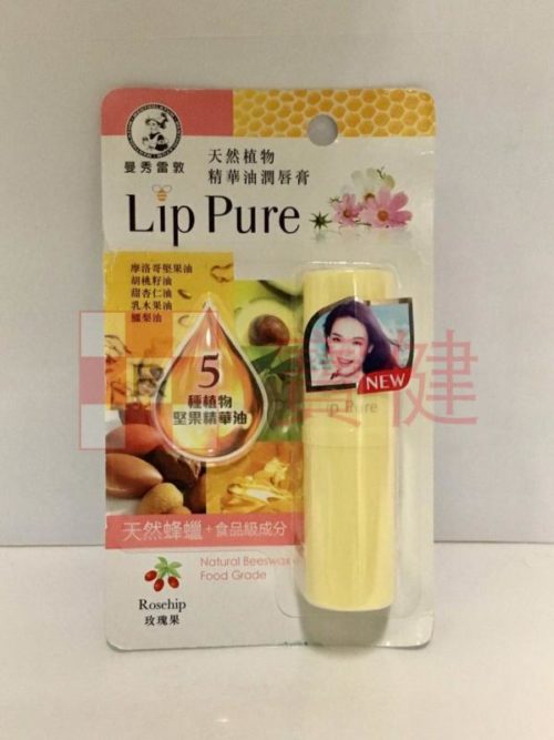 曼秀雷敦 天然植物潤唇膏 玫瑰果 Lip Pure