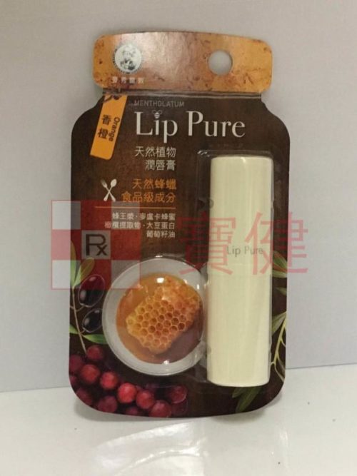 曼秀雷敦 天然植物潤唇膏 香橙 橄欖提取物 Lip Pure