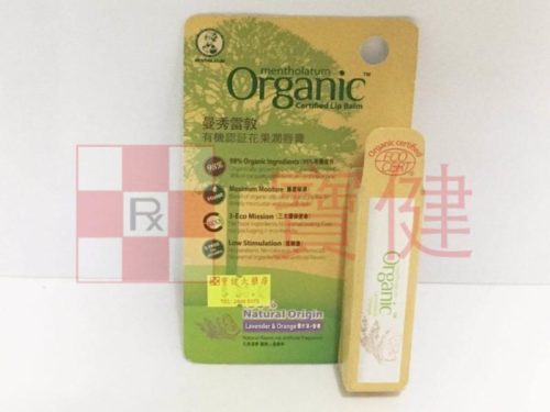 曼秀雷敦 有機認証花果潤唇膏 Organic