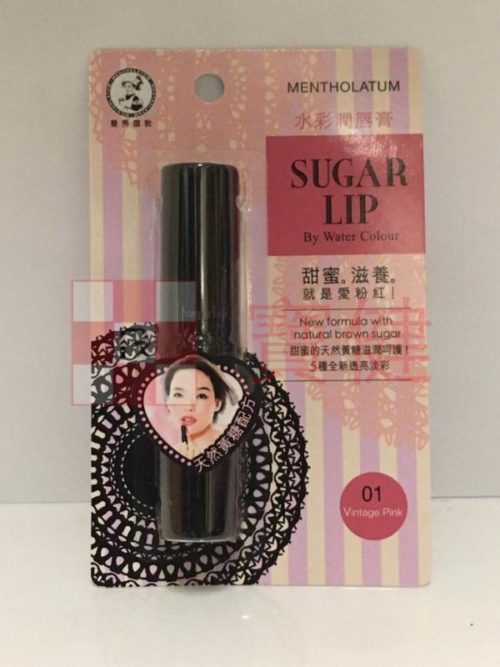 曼秀雷敦 水彩潤唇膏 Sugar Lip