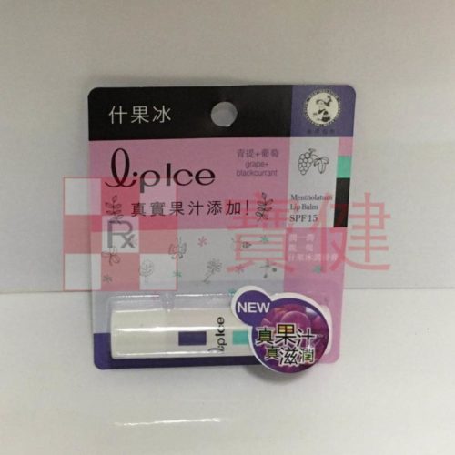 曼秀雷敦 真實果汁添加 青提+葡萄潤唇膏 LipIce