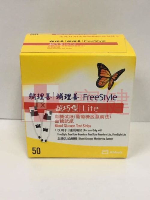 輔理善FreeStyle越巧型血糖試紙