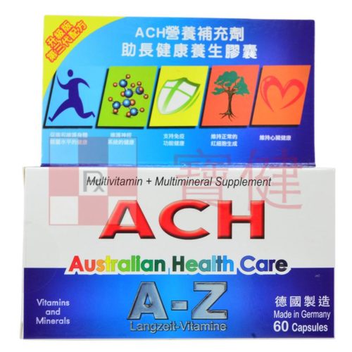 ACH A~Z營養補充膠囊60粒