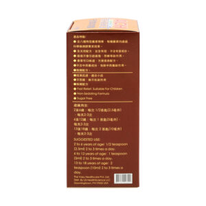 ACH澳洲康樂堡-天然草本咳露小兒配方120ml（ACH澳洲康乐堡-天然草本咳露小儿配方120ml）：圖片 6