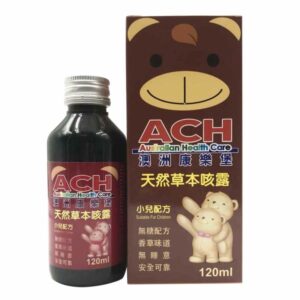 ACH澳洲康樂堡-天然草本咳露小兒配方120ml（ACH澳洲康乐堡-天然草本咳露小儿配方120ml）：圖片 8