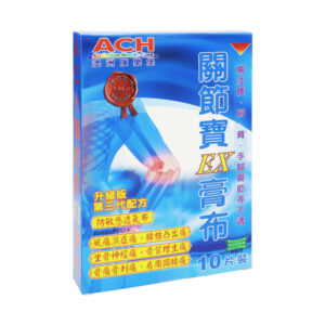 ACH-澳洲康樂堡 關節寶EX膏布 7.5X10Cm：圖片 4