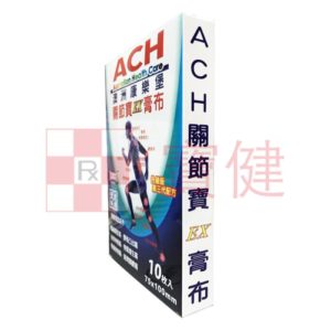 ACH 關節寶EX膏布75X100mm.2