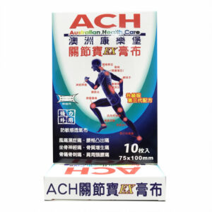 ACH-澳洲康樂堡 關節寶EX膏布75X100mm 10枚：圖片 3