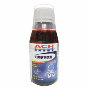 ACH澳洲康樂堡-天然草本咳露100ml（ACH澳洲康乐堡-天然草本咳露100ml）：圖片 3