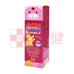 ACH嬰兒潤膚乳液2