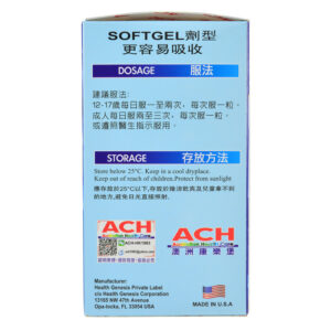 ACH-澳洲康樂堡-樂力液體鈣100粒：圖片 3