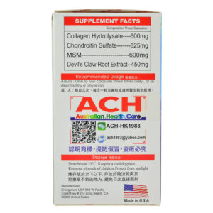 ACH-澳洲康樂堡 關節寶EX尿酸靈博士60粒（ACH-澳洲康乐堡 关节宝EX尿酸灵博士60粒）：圖片 4