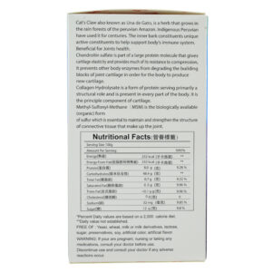 ACH-澳洲康樂堡 關節寶EX尿酸靈博士60粒（ACH-澳洲康乐堡 关节宝EX尿酸灵博士60粒）：圖片 5