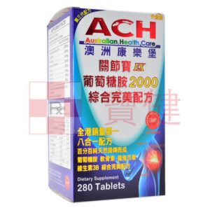 ACH關節寶葡萄糖胺EX 280粒2