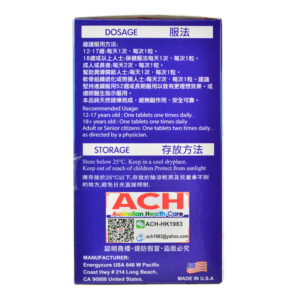 ACH關節寶EX葡萄糖胺2000綜合完美配方80粒（ACH关节宝EX葡萄糖胺2000综合完美配方80粒）：圖片 3