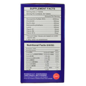 ACH關節寶EX葡萄糖胺2000綜合完美配方80粒（ACH关节宝EX葡萄糖胺2000综合完美配方80粒）：圖片 4
