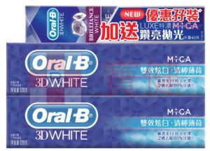 Oral-B 3DW清檸薄荷牙膏 120gx2   LUXE牙膏 40g