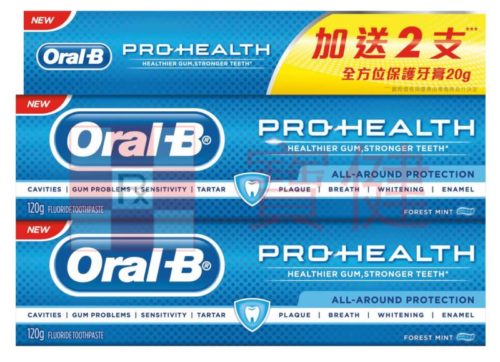 1015 Oral-B Pro-Health Pack Box-A-new