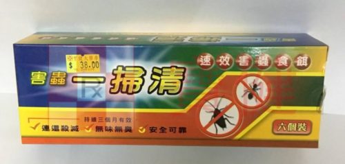 害蟲一掃清速效害蟲食餌6個裝