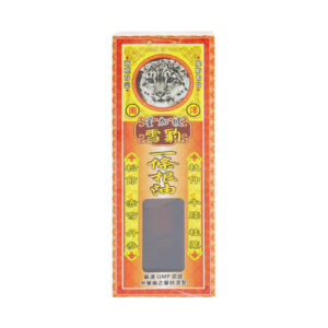 南洋星加坡雪豹-一條筋油（南洋星加坡雪豹-一条筋油）：圖片 4