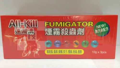 速滅清煙霧殺蟲劑3個裝