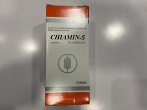 CHIAMIN - S 複方氨基酸注射液(Injection)(CHIAMIN - S 复方氨基酸注射液(Injection)):圖片 1