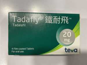 Tadafly® 鐵耐飛™ 20mg(Tadafly® 铁耐飞™ 20mg):圖片 1