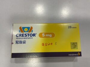 CRESTOR(冠脂妥 )5mg(CRESTOR(冠脂妥 )5mg):圖片 1
