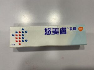 eumovate™ cream(悠美膚™乳膏 )(eumovate™ cream(悠美肤™乳膏 )):圖片 1