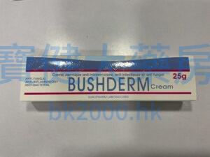 Bushderm Cream：圖片 1