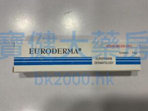 EURODERMA Cream：圖片 1