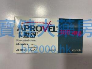 APROVEL 卡壓舒 300mg：圖片 1