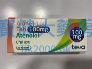 Alonet 100：圖片 1