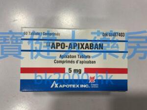 APO - APIXABAN：圖片 1