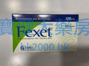 Fexet 120mg：圖片 1