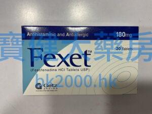 Fexet 180mg：圖片 1
