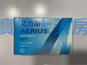 AERIUS艾力斯：圖片 1