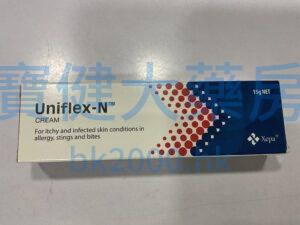Uniflex-N CREAM：圖片 1