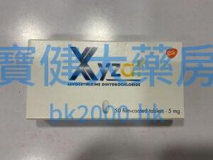 Xyzal：圖片 1