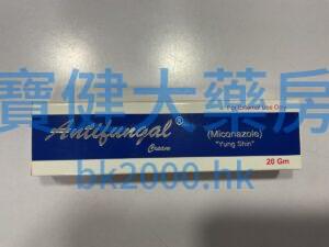 Antifungal：圖片 1