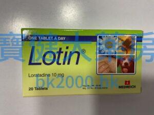 Lotin：圖片 1