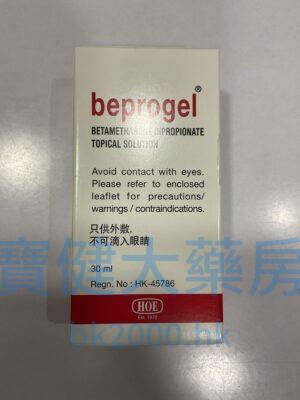 beprogel：圖片 1