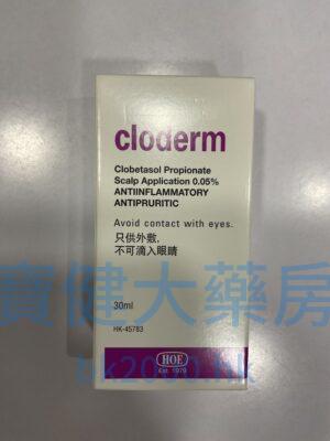 cloderm：圖片 1