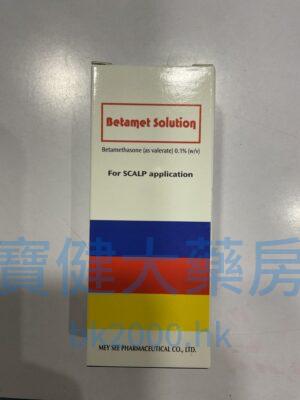 Betamet Solution：圖片 1