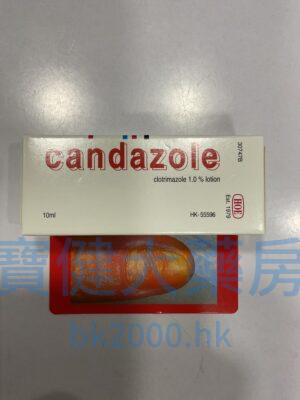 candazole：圖片 1